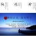 珍品堂-浅海小精灵海参-24头