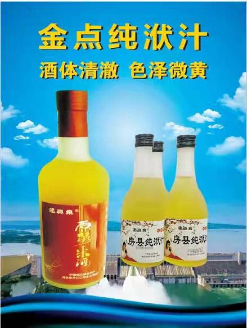 遇真泉黄酒米酒客家米酒糯米酒大量供应纯粮酿造质量保证