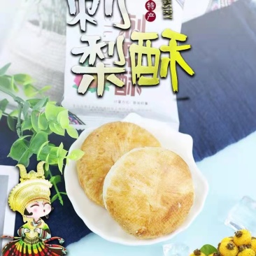黔康刺梨酥368g
