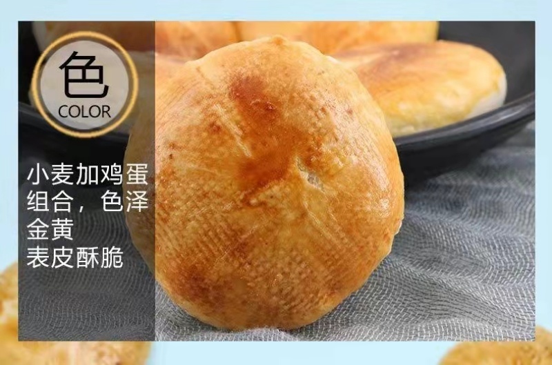 黔康刺梨酥368g