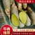 【精品】水果萝卜大量出售!全国发货,商超,电商,加工