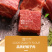 全熟牛肉口味卤肉卤牛肉口味全熟酱香板子肉