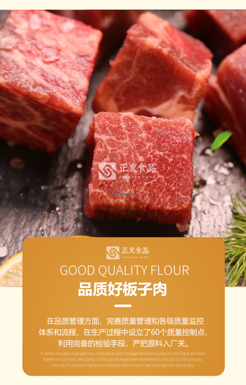 全熟牛肉口味卤肉卤牛肉口味全熟酱香板子肉