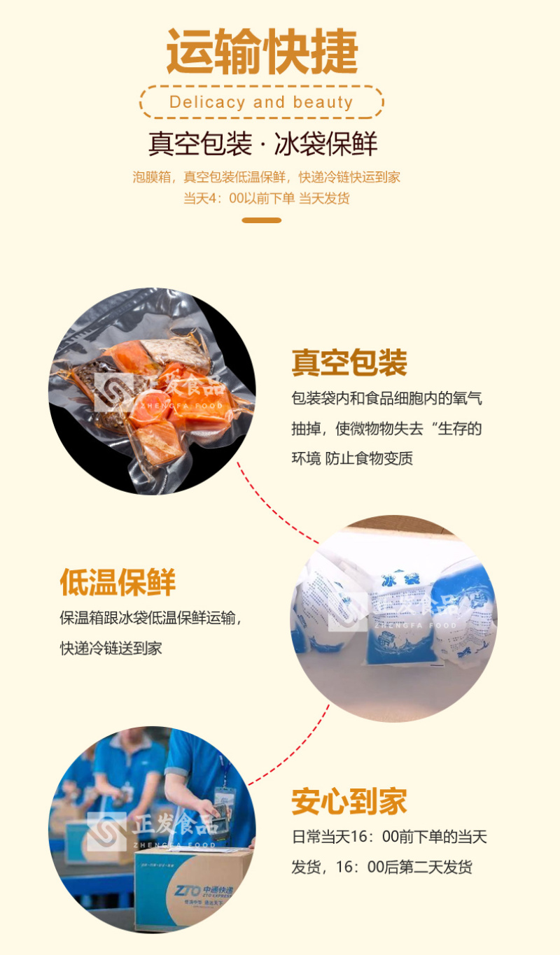 熟牛肉口味卤牛肉口味全熟酱香腱子肉质量保证