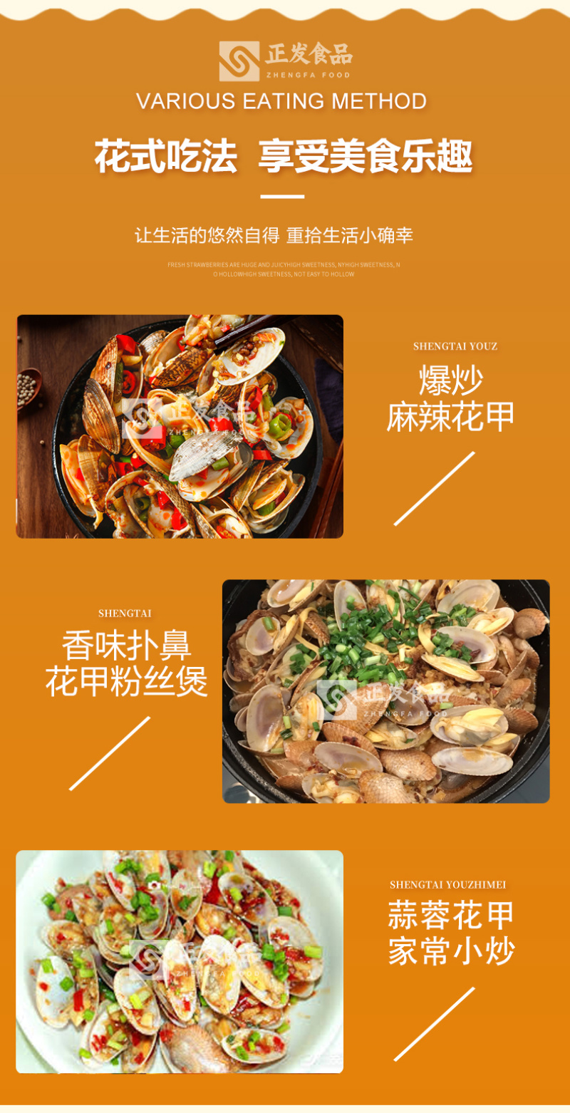 【卤味】麻辣花甲香辣花蛤即食凉拌花蛤真空包装5斤装