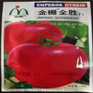 金棚玉冠番茄种子大粉果硬无限生长粉红类型西红柿种籽基地