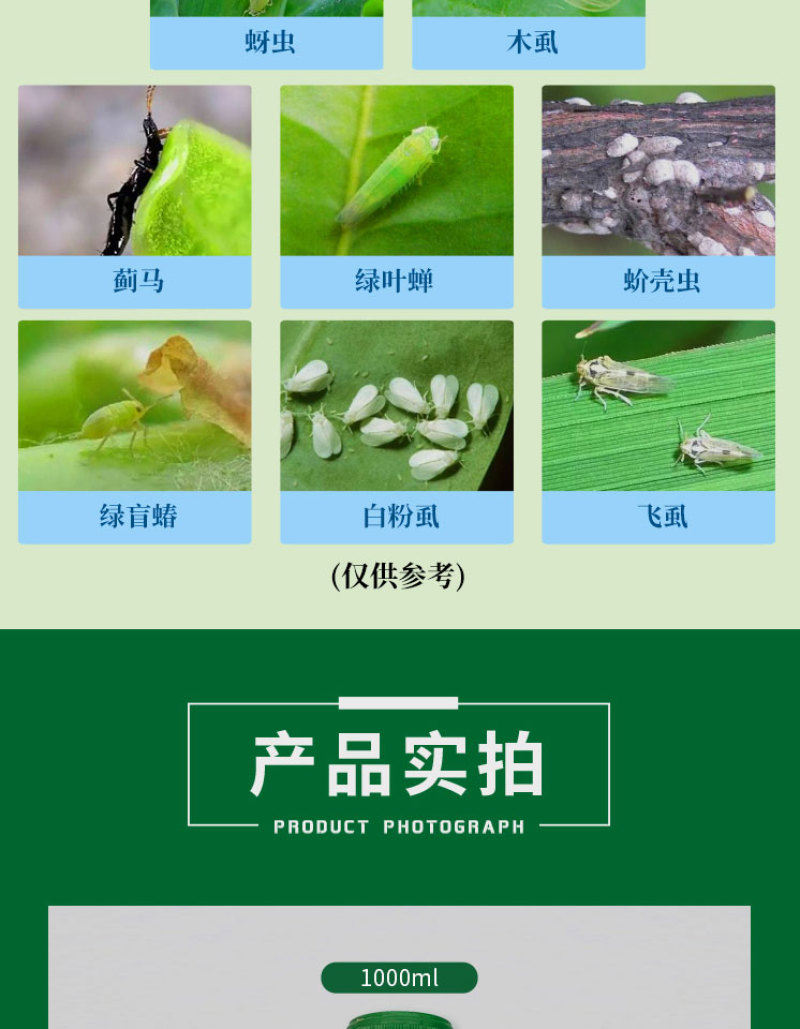 30%噻虫嗪杀虫剂农药蚜虫蓟马飞虱果树玉米花生蔬菜