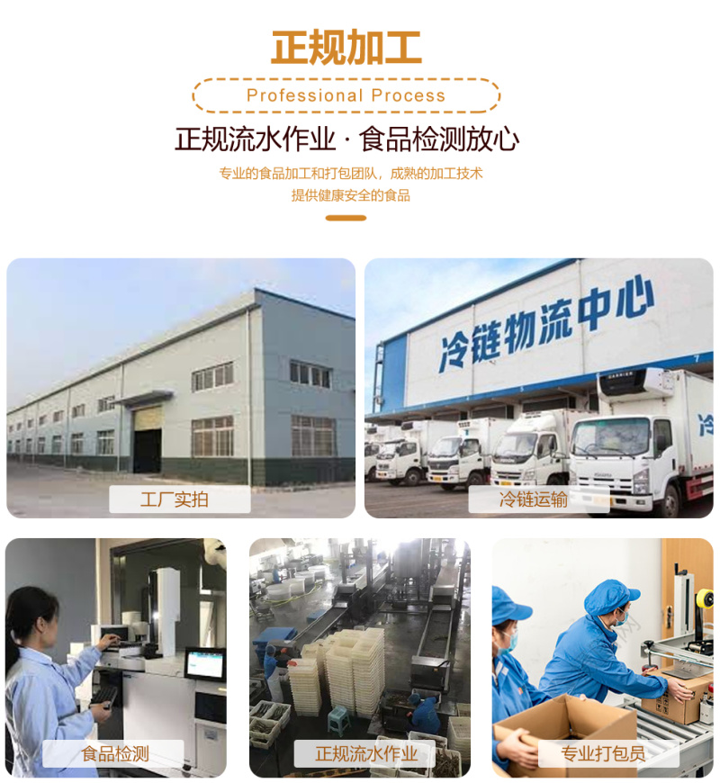 麻辣香螺香辣小海鲜花螺海螺肉即食熟食真空包装