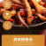香辣酱汁鱿鱼须麻辣鱿鱼丝铁板鱿鱼麻辣八爪鱼开袋即吃