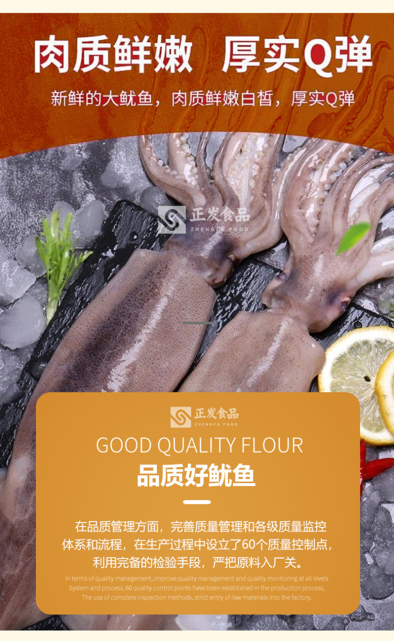香辣酱汁鱿鱼须麻辣鱿鱼丝铁板鱿鱼麻辣八爪鱼开袋即吃