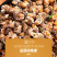 【卤味】麻辣锥螺去尾钉螺开袋即食海鲜批发厂家直销