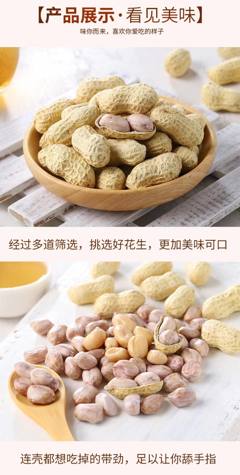 精品新鲜蒜香味花生厂家直发品质保证诚信经营欢迎咨询