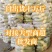 【精品】水果萝卜大量出售!全国发货,商超,电商,加工