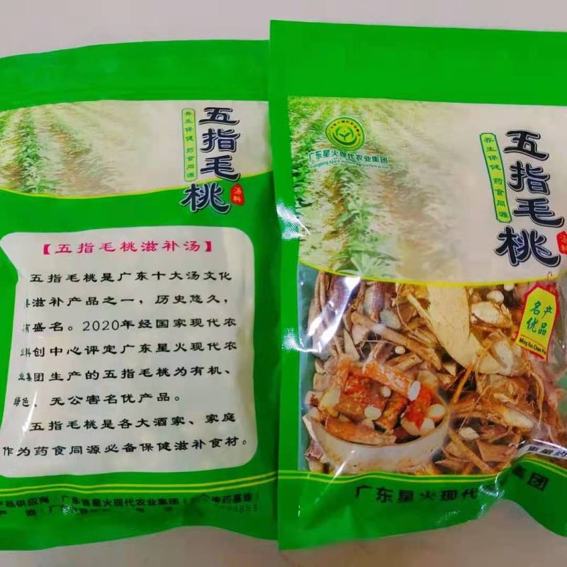 （精品）无硫五指毛桃汤料200g可煲汤可送人咨询