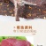风干牛肉干展会商场地摊休闲零食小吃跑江湖
