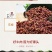 风干牛肉干展会商场地摊休闲零食小吃跑江湖