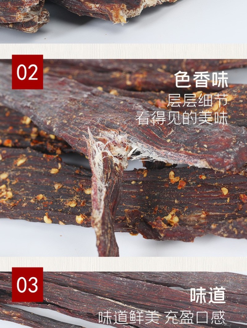 风干牛肉干展会商场地摊休闲零食小吃跑江湖