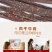 风干牛肉干展会商场地摊休闲零食小吃跑江湖