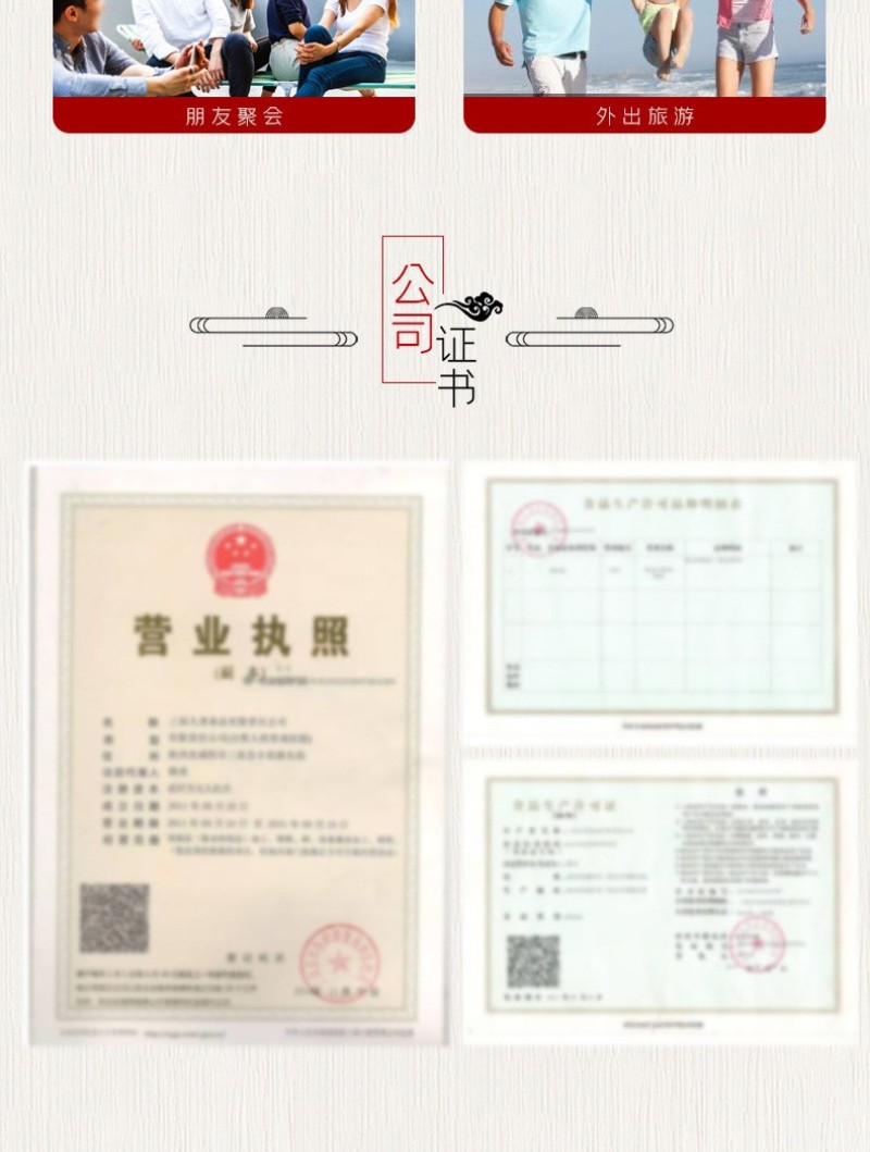 风干牛肉干展会商场地摊休闲零食小吃跑江湖