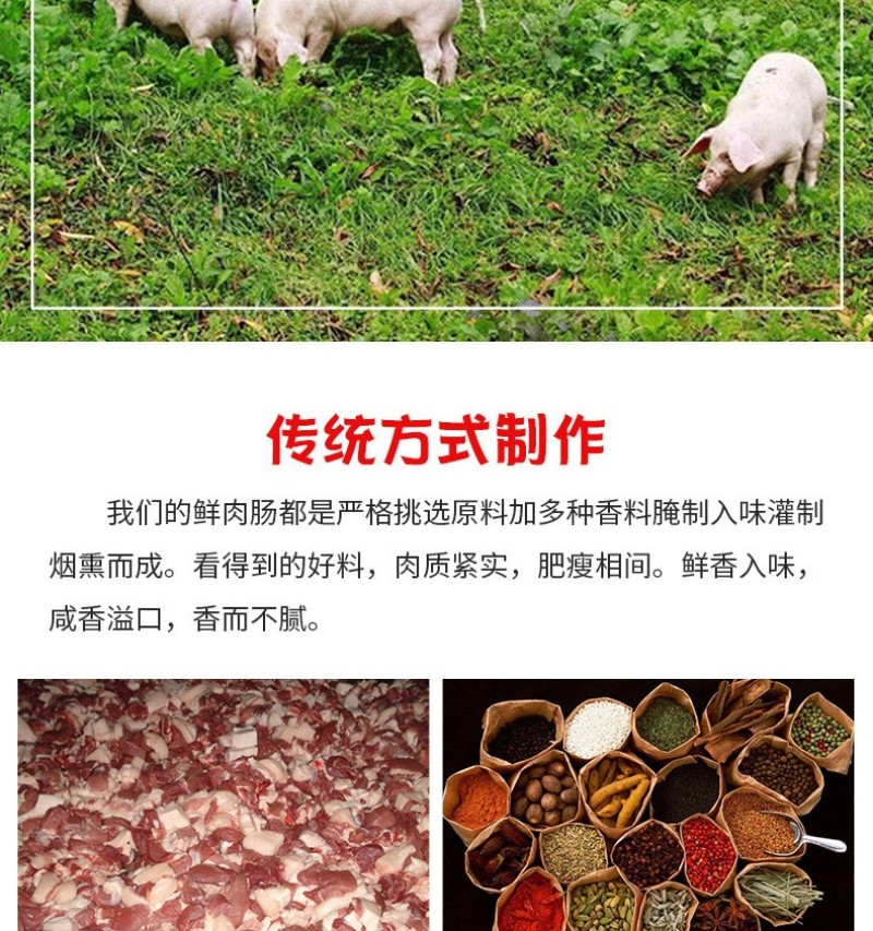 四川腊肠鲜肉肠麻五香香肠农家正宗烟熏腊肠特产特色