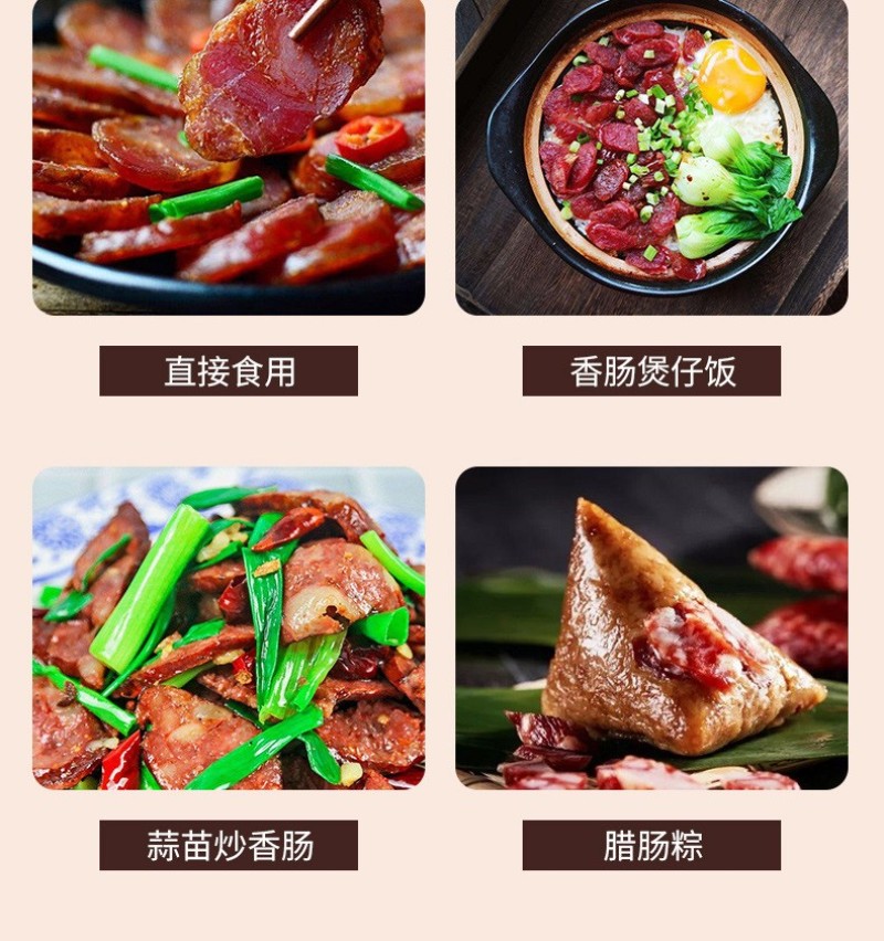 四川腊肠鲜肉肠麻五香香肠农家正宗烟熏腊肠特产特色