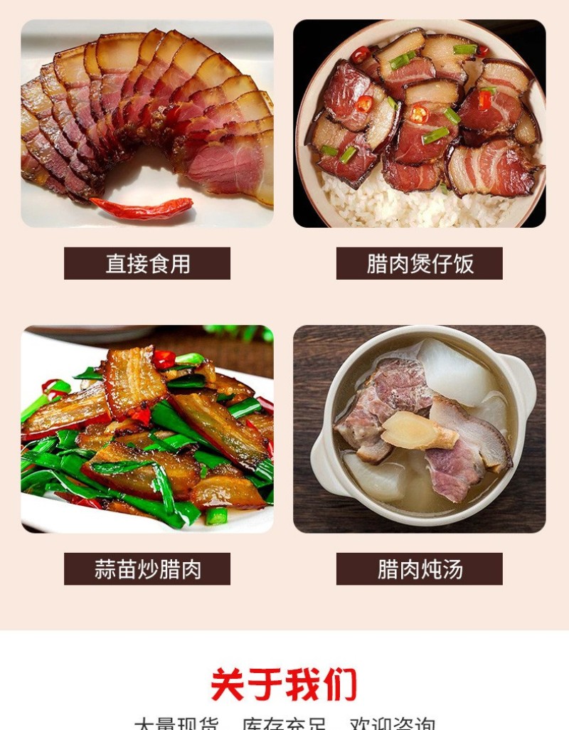 雕排五花三线五花烟熏腊肉正宗四川重庆特产川味土腊肉