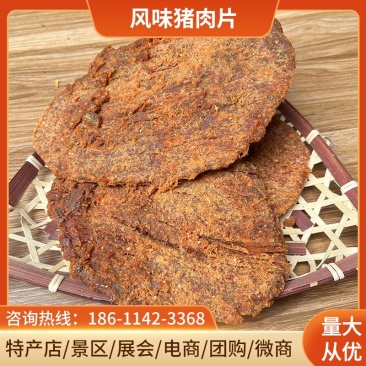 正宗内蒙古特产手撕风干肉干手撕肉干猪肉干片五香麻辣