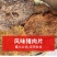 正宗内蒙古特产手撕风干肉干手撕肉干猪肉干片五香麻辣