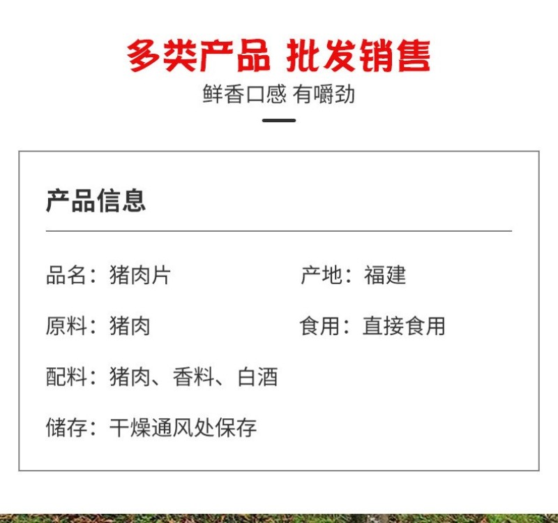正宗内蒙古特产手撕风干肉干手撕肉干猪肉干片五香麻辣