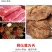 正宗内蒙古特产手撕风干肉干手撕肉干猪肉干片五香麻辣