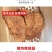 正宗内蒙古特产手撕风干肉干手撕肉干猪肉干片五香麻辣