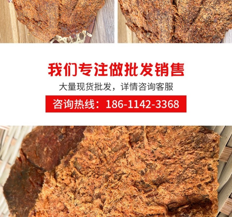 正宗内蒙古特产手撕风干肉干手撕肉干猪肉干片五香麻辣