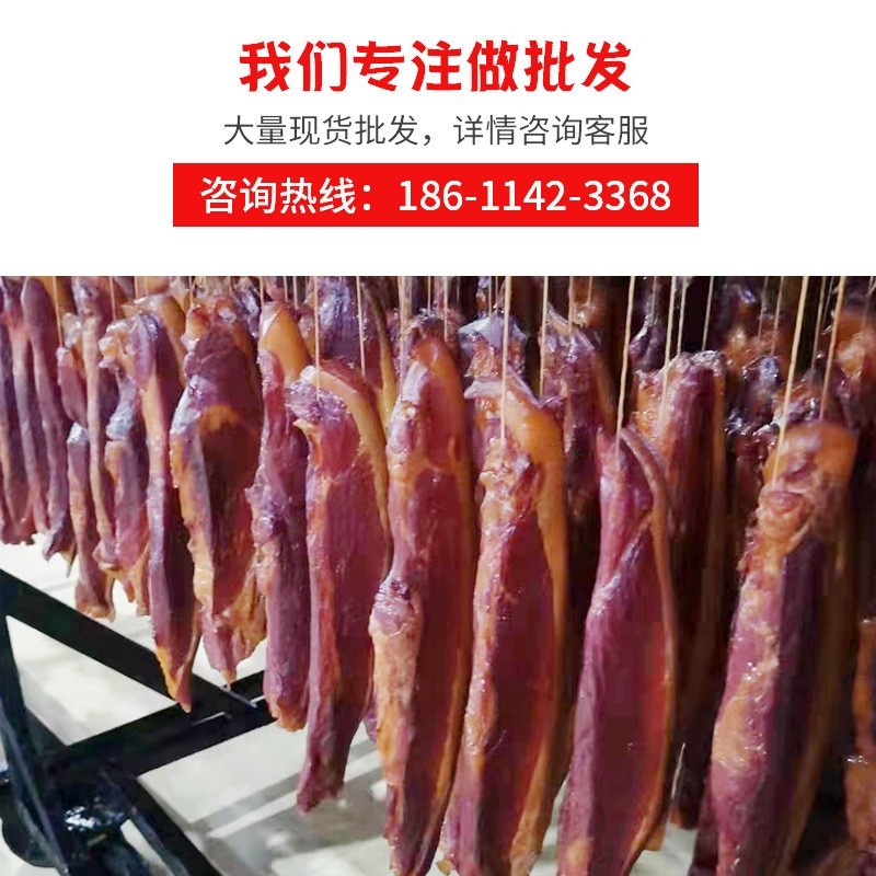 四川腊肉批发农家柴火烟熏二刀腊肉湖南腊肉五花腊肉麻辣香肠