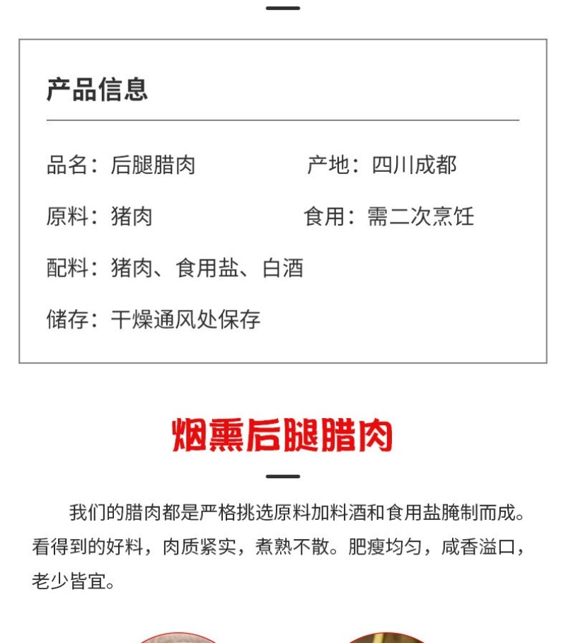 四川腊肉批发农家柴火烟熏二刀腊肉湖南腊肉五花腊肉麻辣香肠