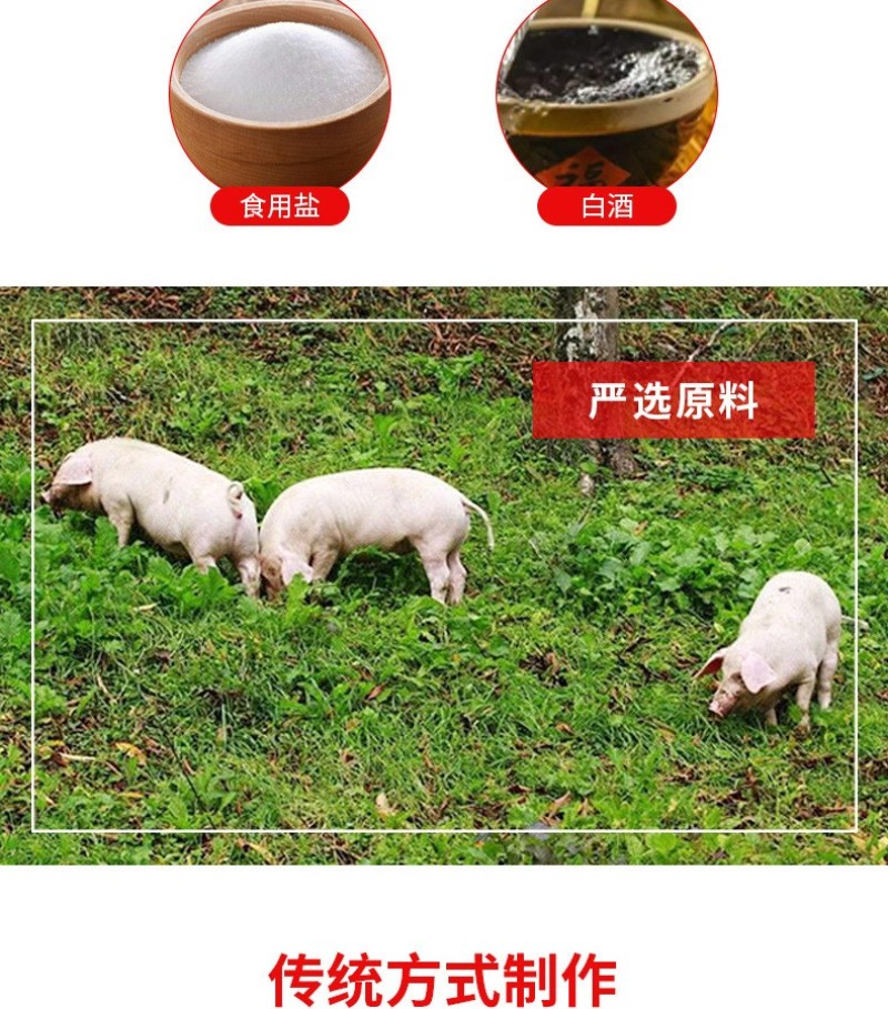 四川腊肉批发农家柴火烟熏二刀腊肉湖南腊肉五花腊肉麻辣香肠