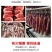 四川腊肉批发农家柴火烟熏二刀腊肉湖南腊肉五花腊肉麻辣香肠