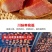 四川腊肉批发农家柴火烟熏二刀腊肉湖南腊肉五花腊肉麻辣香肠