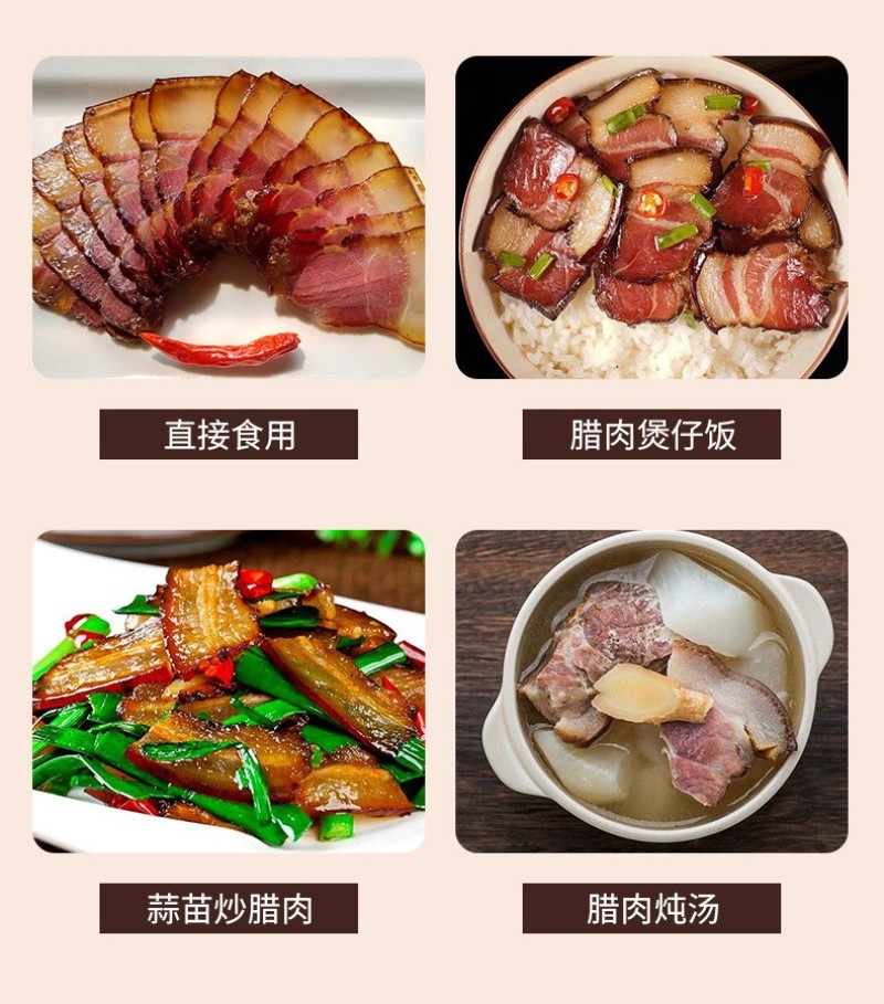 四川腊肉批发农家柴火烟熏二刀腊肉湖南腊肉五花腊肉麻辣香肠