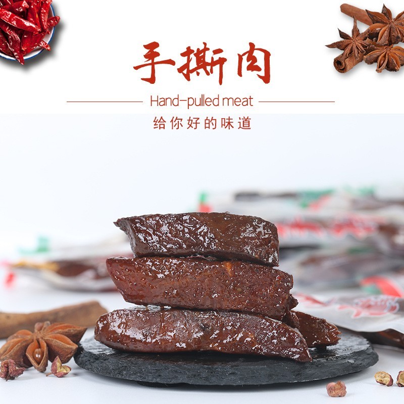 鸭肉鸡肉手撕肉干跑江湖地摊耗手撕鸭肉零售批发