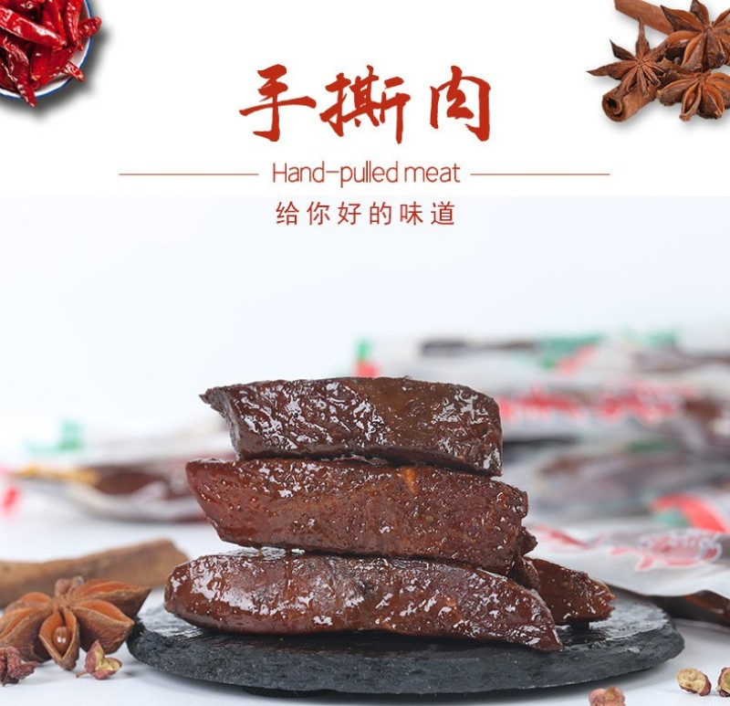 鸭肉鸡肉手撕肉干跑江湖地摊耗手撕鸭肉零售批发