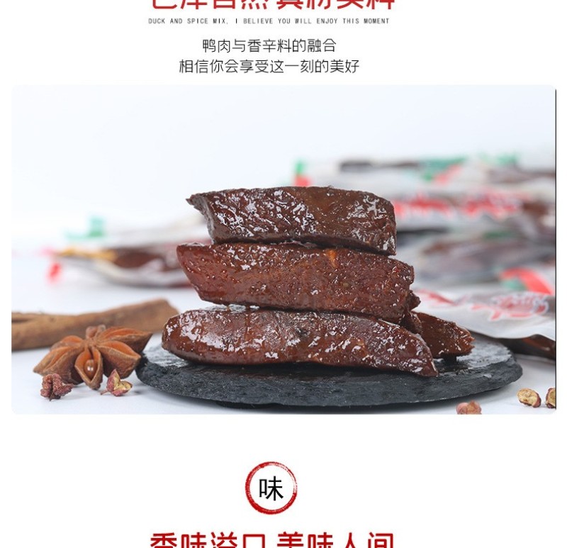 鸭肉鸡肉手撕肉干跑江湖地摊耗手撕鸭肉零售批发