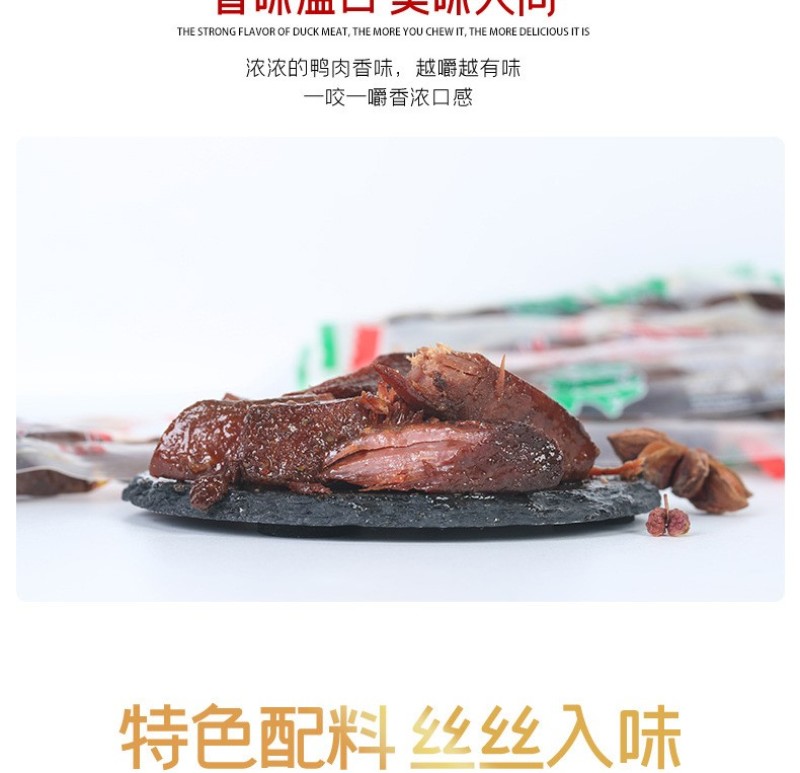 鸭肉鸡肉手撕肉干跑江湖地摊耗手撕鸭肉零售批发
