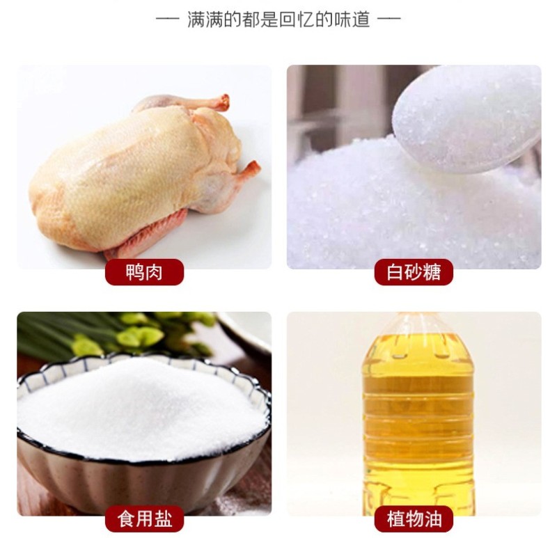 鸭肉鸡肉手撕肉干跑江湖地摊耗手撕鸭肉零售批发