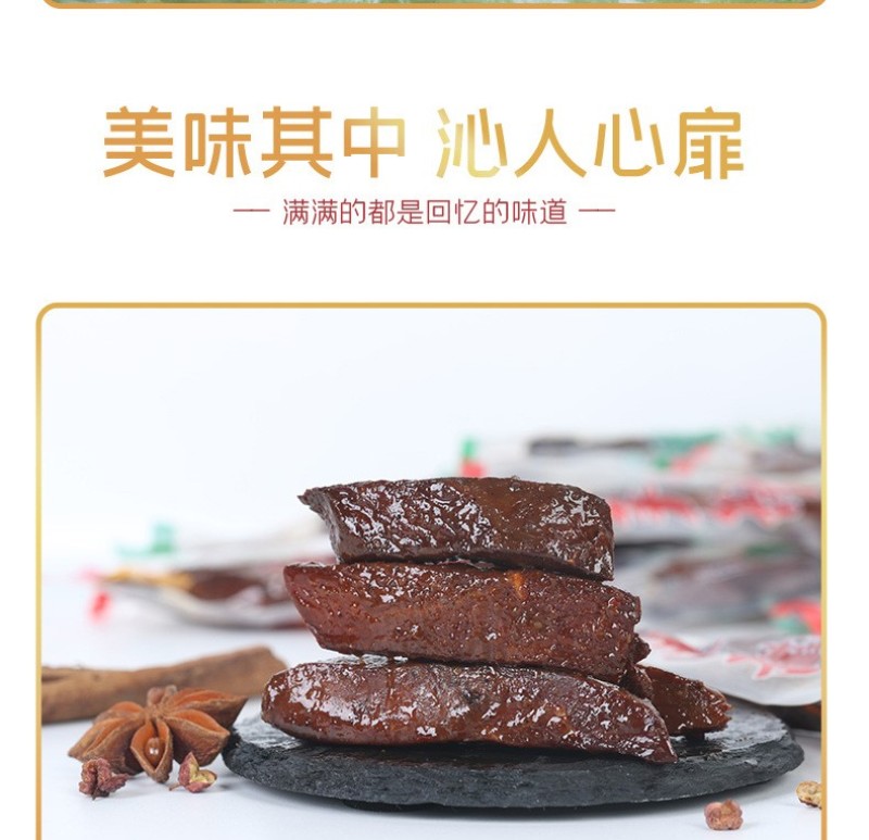 鸭肉鸡肉手撕肉干跑江湖地摊耗手撕鸭肉零售批发