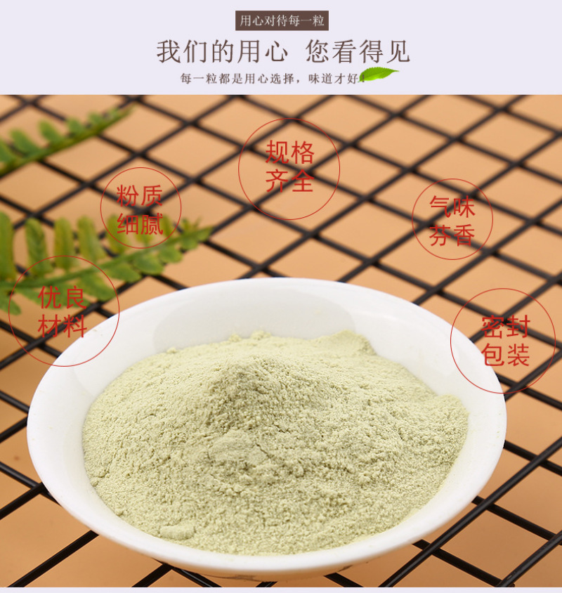 豌豆粉（熟）脱水蔬菜粉青豆粉豌豆粉支持批发量大从优