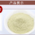 豌豆粉（熟）脱水蔬菜粉青豆粉豌豆粉支持批发量大从优
