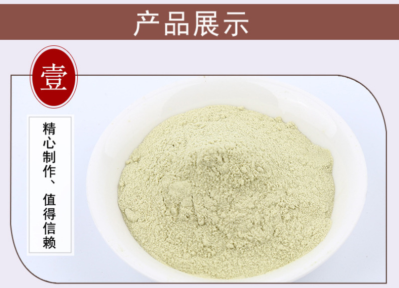 豌豆粉（熟）脱水蔬菜粉青豆粉豌豆粉支持批发量大从优