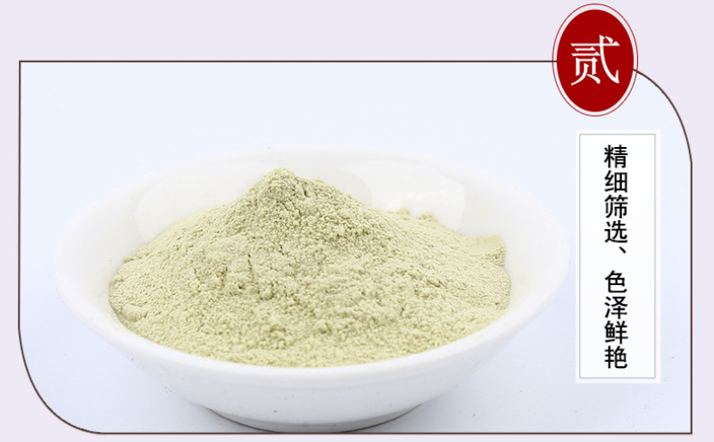 豌豆粉（熟）脱水蔬菜粉青豆粉豌豆粉支持批发量大从优