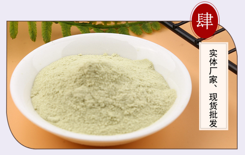豌豆粉（熟）脱水蔬菜粉青豆粉豌豆粉支持批发量大从优