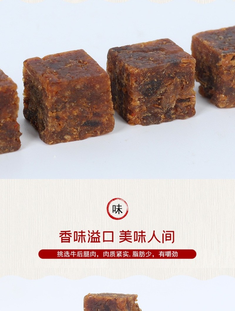 牛肉粒牛肉零食牛肉干展会超市地摊批发风干牛肉KTV办公